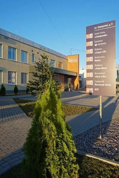 Апарт-отель Сиверский, Сиверский, Ленинградская область