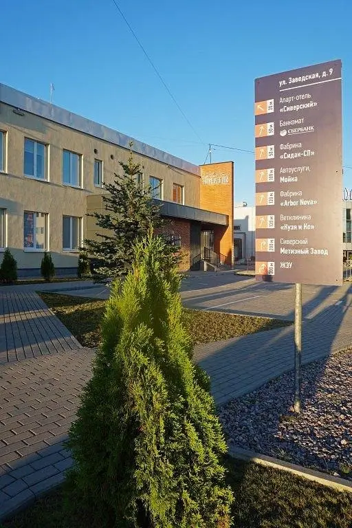 Апарт-отель Сиверский, Сиверский, Ленинградская область