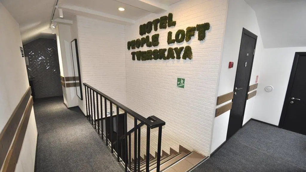 People Loft Tverskaya, Московская область: фото 2