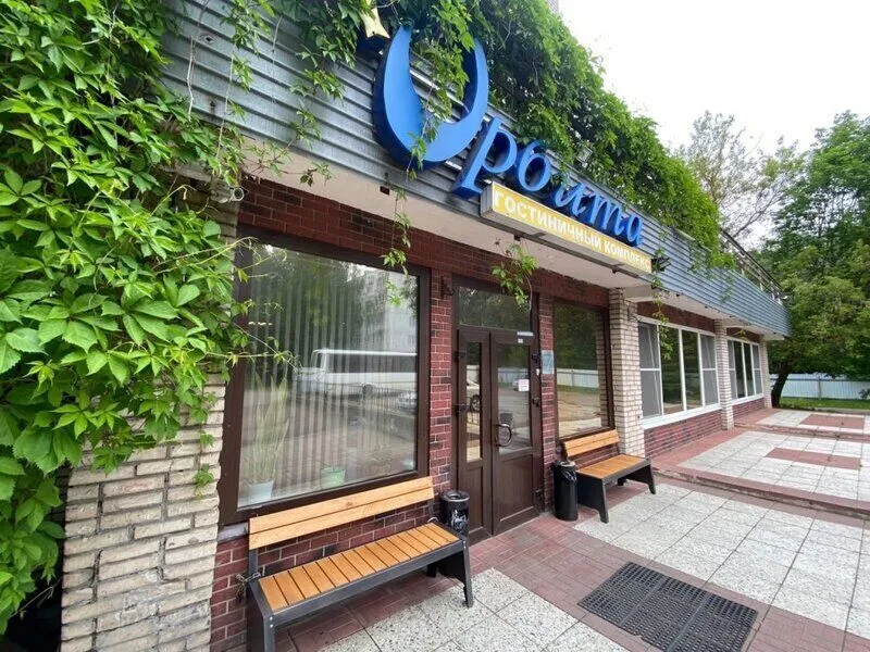 Отель Орбита, Гатчина, Ленинградская область