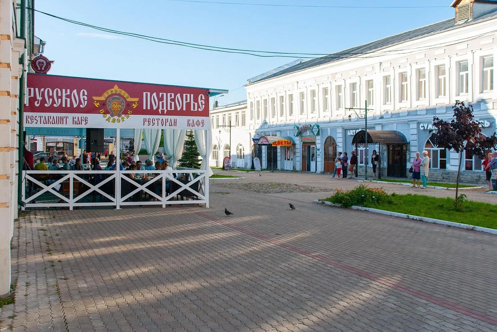 Русское подворье, Ярославская область: фото 2