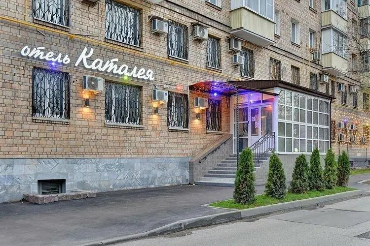 Отель Каталея, Москва, Московская область