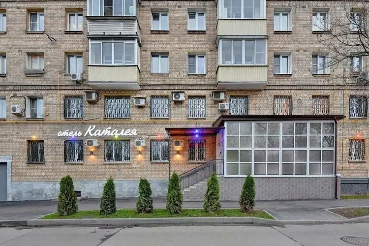Каталея, Московская область: фото 2