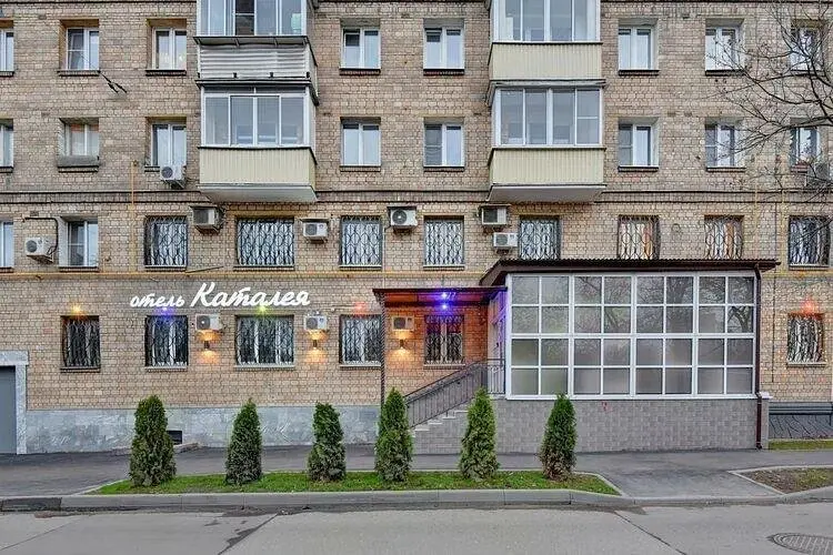 Каталея, Московская область: фото 2