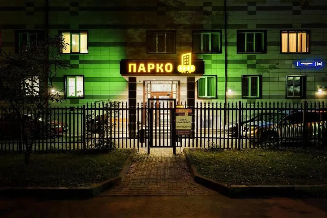 Паркофф, Московская область: фото 2