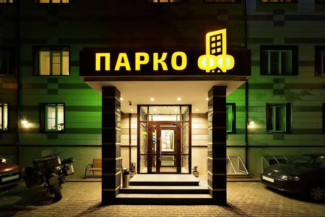 Паркофф, Московская область: фото 3