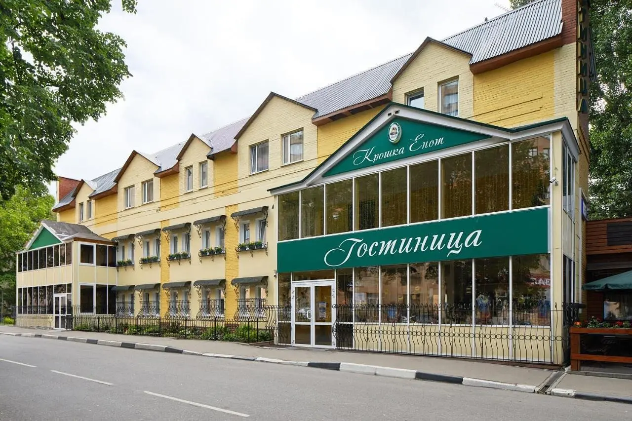 Гостиница Крошка Енот, Красногорск, Московская область
