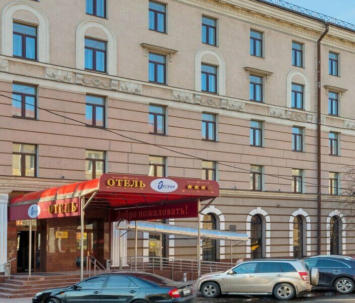 Отель Оксана, Москва, Московская область