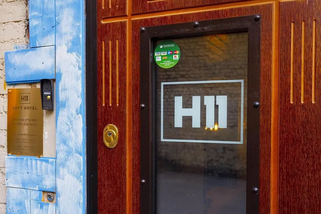 Вход | Loft H11, Московская область