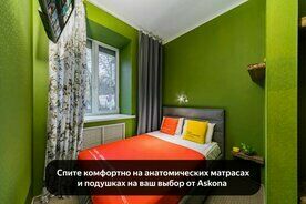 Двухместный номер Superior двуспальная кровать, Отель Олива, Москва