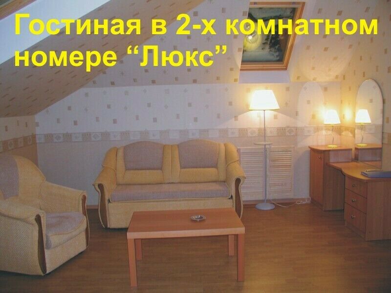 Мотель Ария