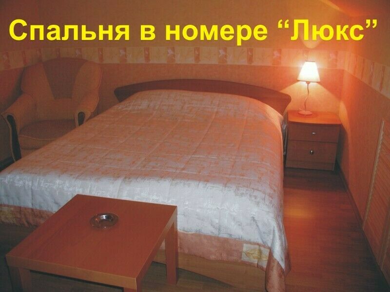 Мотель Ария