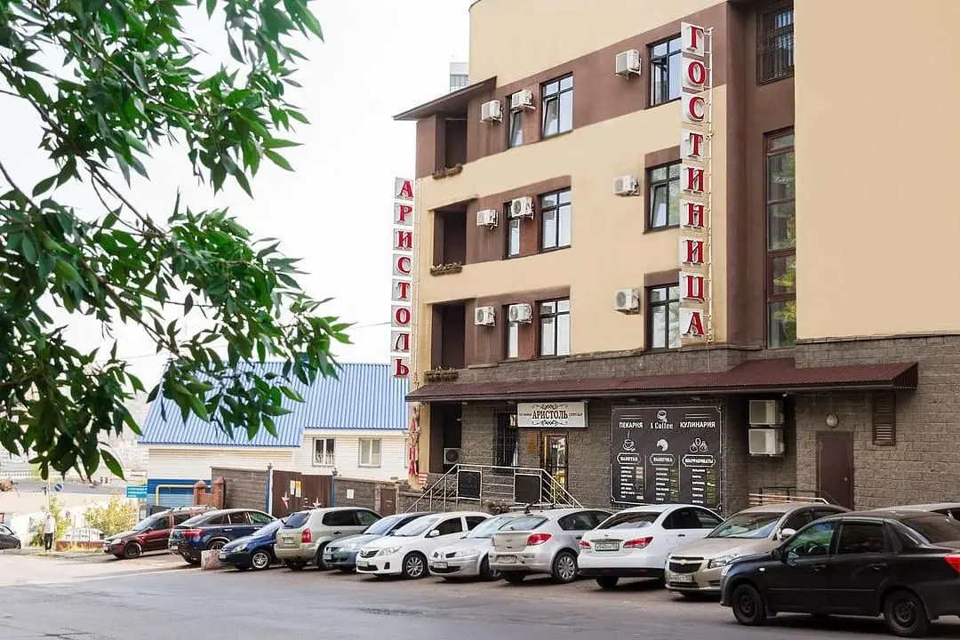 Гостинично-ресторанный комплекс Аристоль, Уфа, Республика Башкортостан