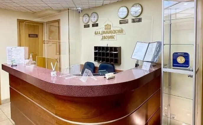 Ресепшен | Владимирский дворик, Владимирская область