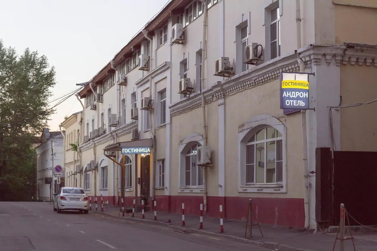 Отель Андрон, Москва, Московская область
