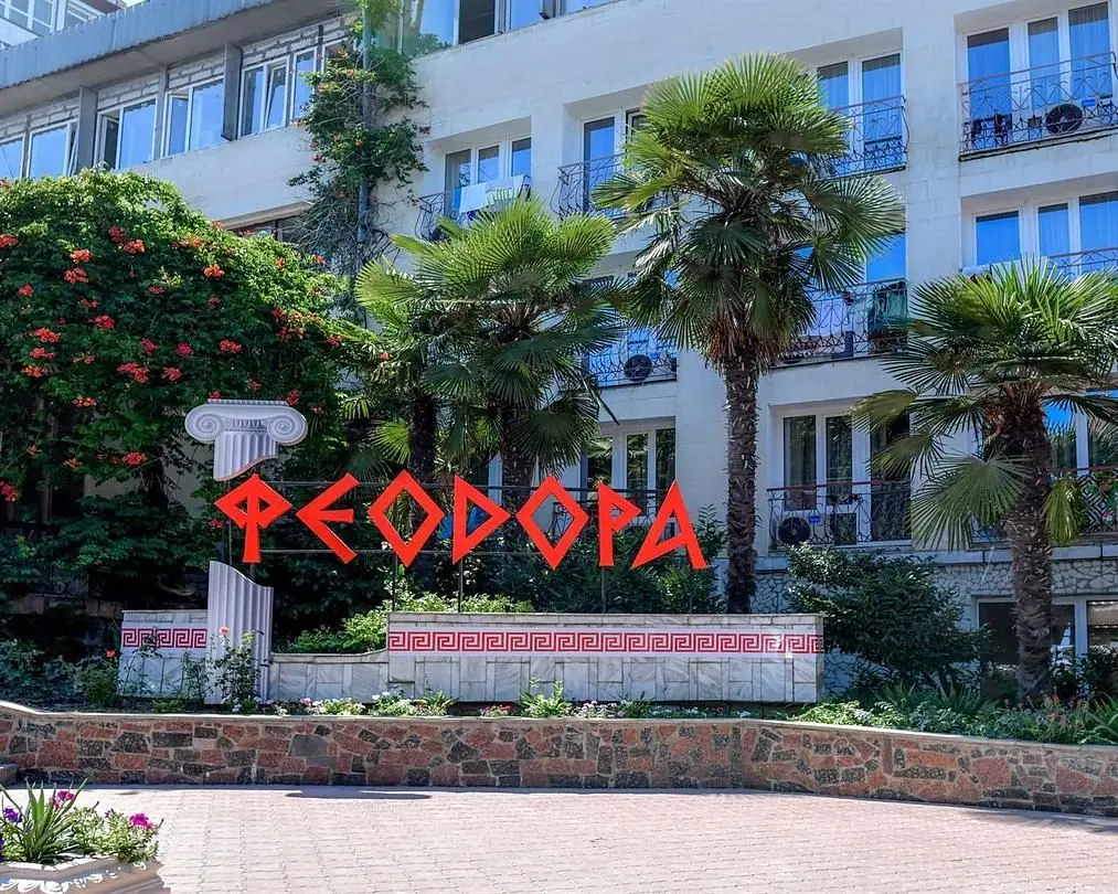 Пансионат Феодора пансионат, Алушта, Крым