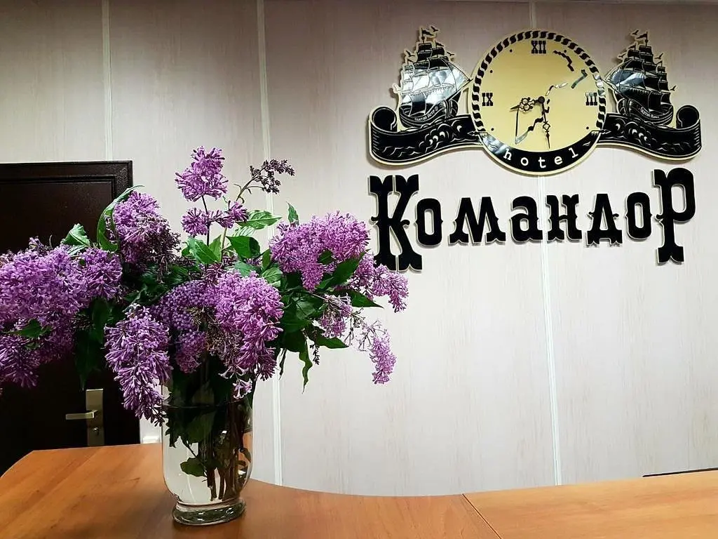 Стойка размещения | Командор, Камчатский край