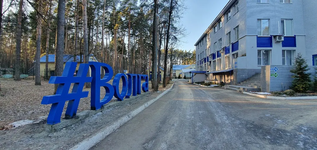 Волга, Нижегородская область: фото 2