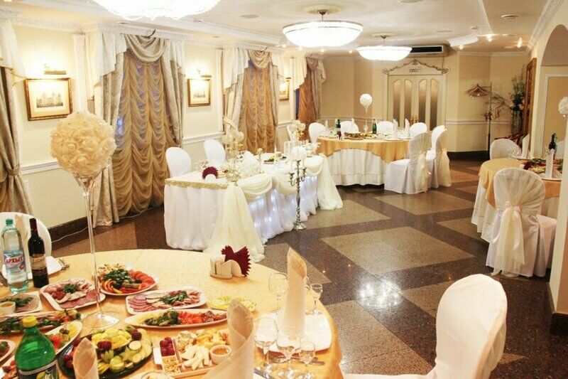 Классический