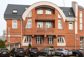 Отель Оснабрюк