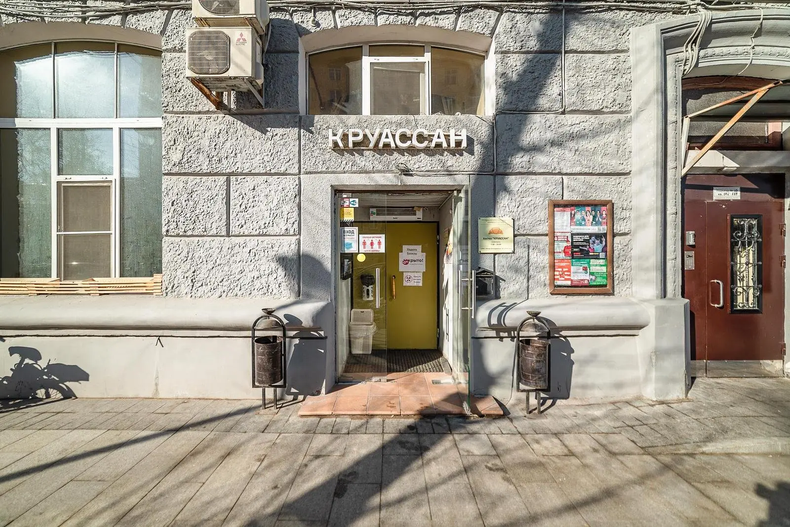Вход | Круассан на Павелецкой, Московская область
