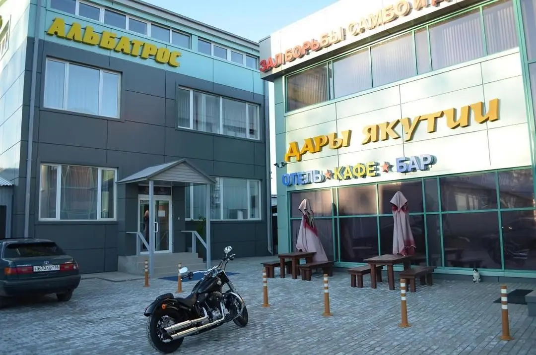 Территория | Альбатрос, Иркутская область