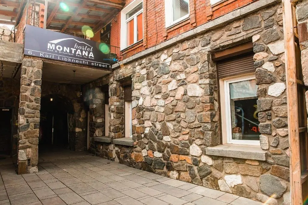 Хостел Montana, Иркутск, Иркутская область