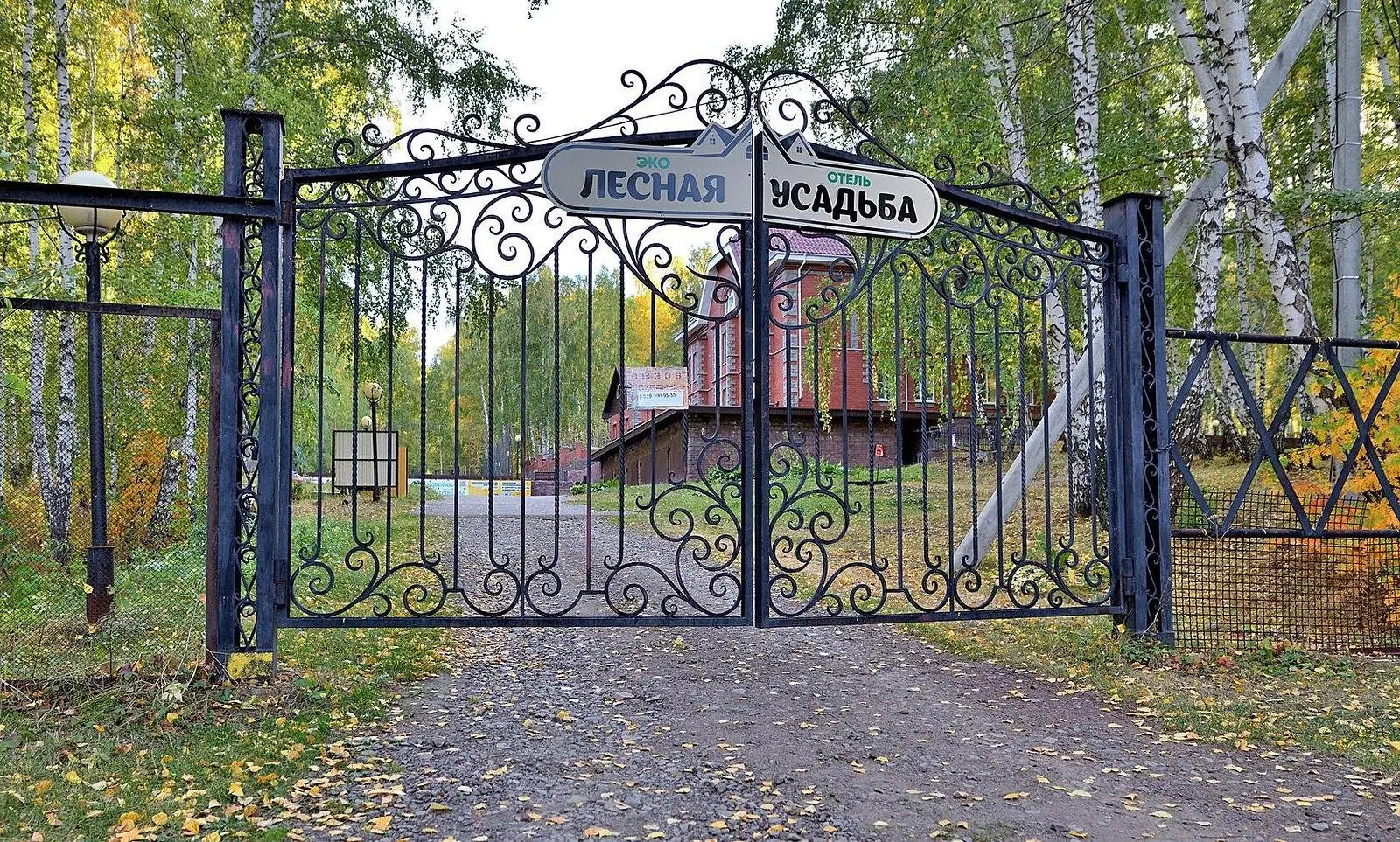 Лесная усадьба | Лесная Усадьба, Республика Башкортостан