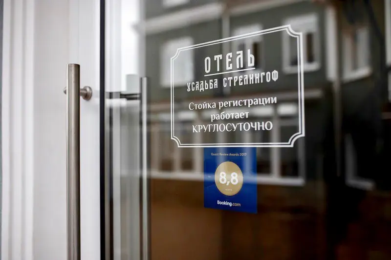 Усадьба Стрелингоф, Ленинградская область: фото 4