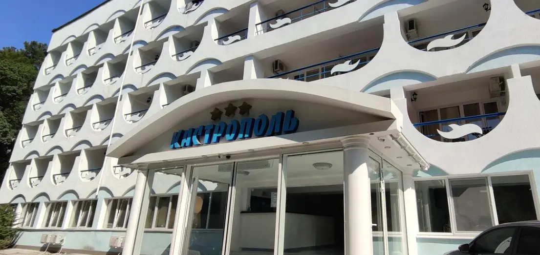 Кастрополь, Крым: фото 2