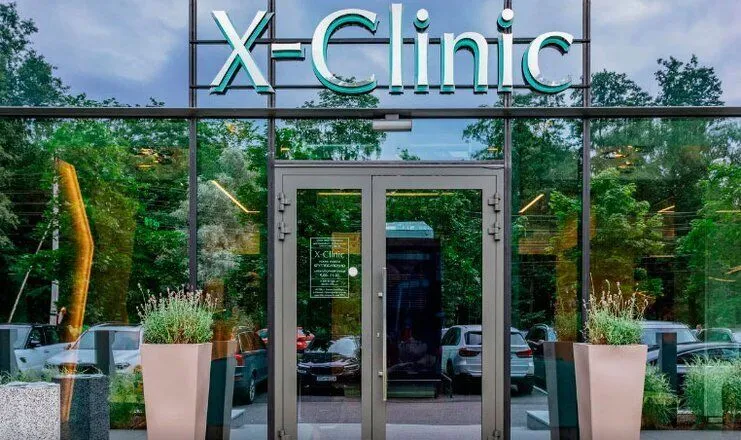 Клиника адаптационной медицины X-Clinic, Ленинградская область: фото 2