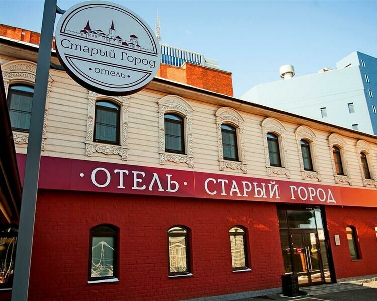 Отель Старый город, Челябинск, Челябинская область