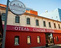 Отель Старый город, Челябинская область, Челябинск