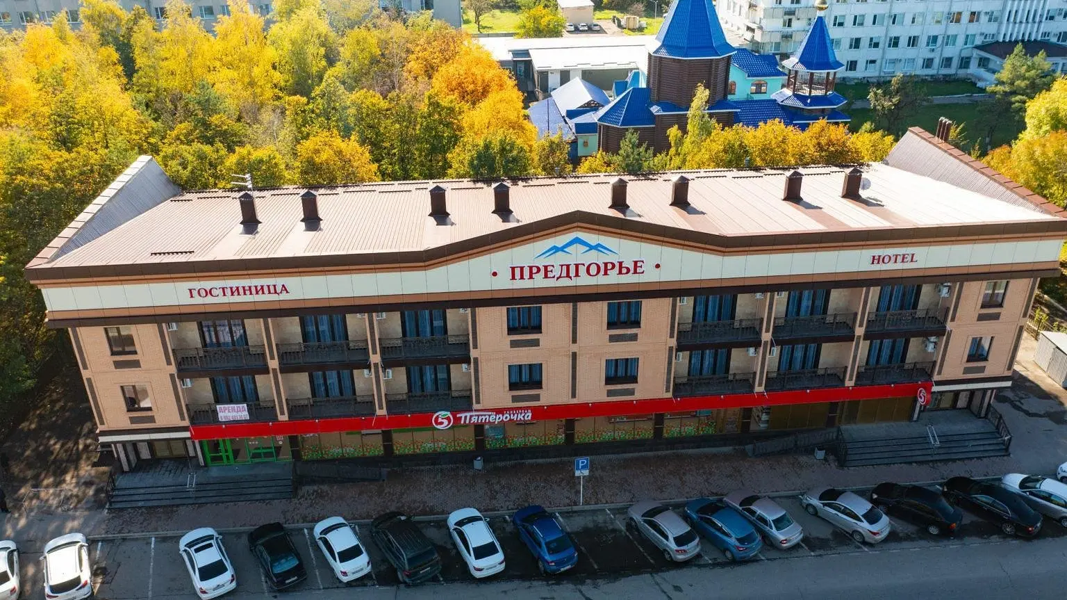 Гостиница Предгорье, Ессентуки, Ставропольский край