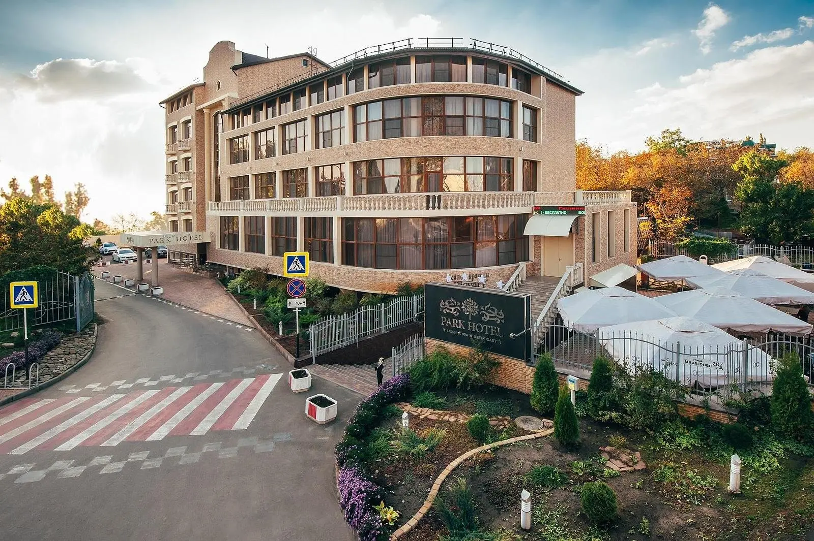 Отель Park Hotel, Краснодар, Краснодарский край