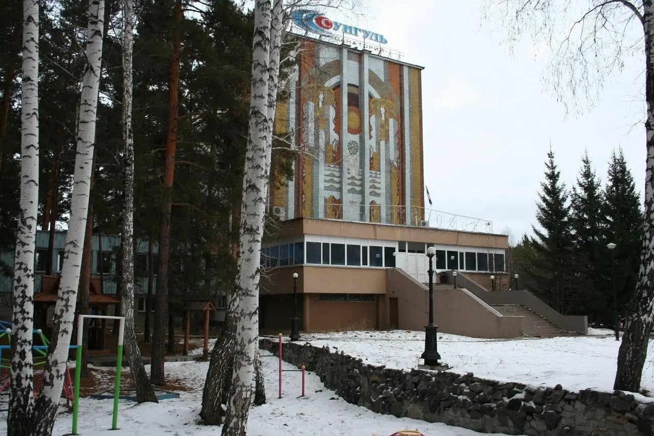 Санаторий Сунгуль, Снежинск, Челябинская область