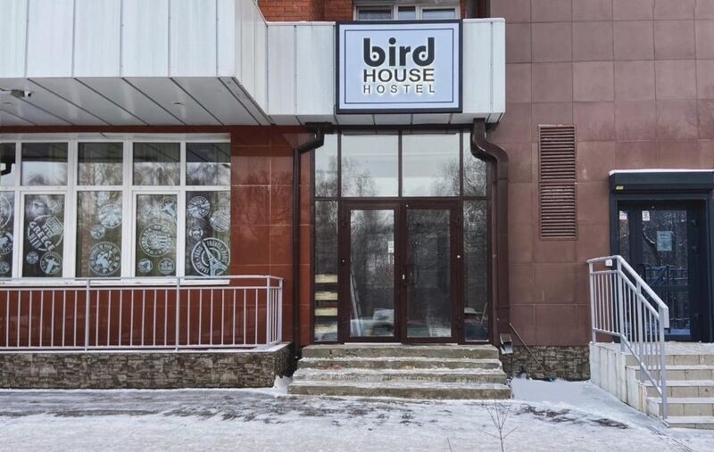 Хостел Bird house, Иркутск, Иркутская область
