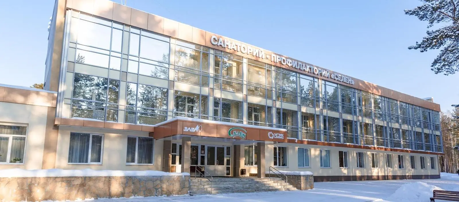 Оздоровительный комплекс Селен, Верхняя Пышма, Свердловская область