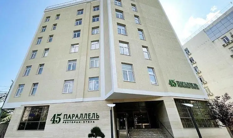 Отель 45 Параллель, Краснодар, Краснодарский край