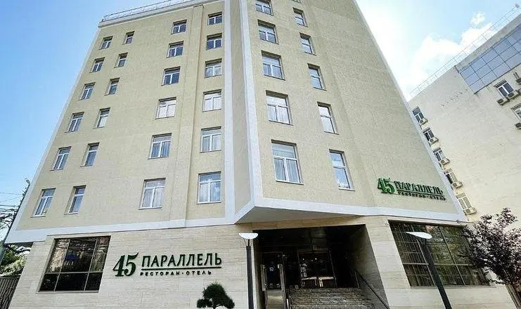 Отель 45 Параллель, Краснодар, Краснодарский край