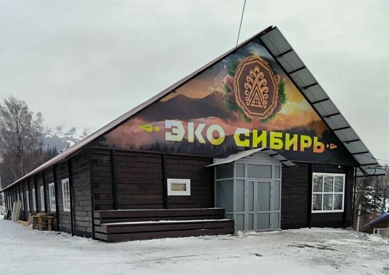 Хостел Эко Сибирь, Шерегеш, Кемеровская область