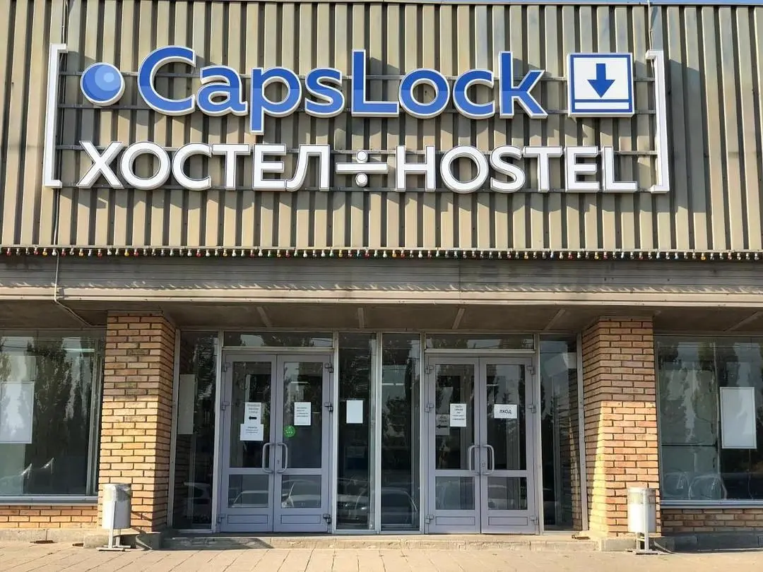 CapsLock капсульный хостел, Казань, Республика Татарстан