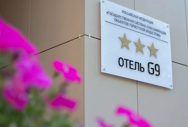 Отель G9, Ленинградская область: фото 5