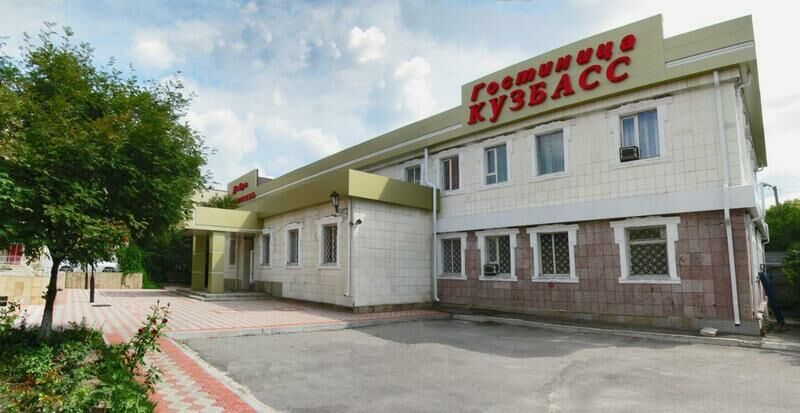 Гостиница Кузбасс, Шахты, Ростовская область